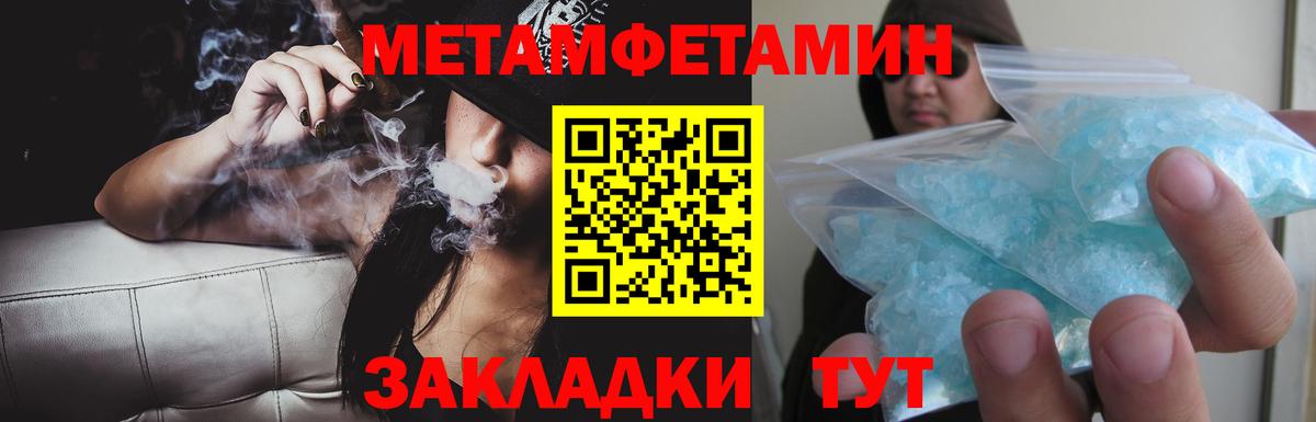 Амфетамин  Амфетамин Розовый  blacksprut tor  Добрянка  Вход с VPN  АМФ 