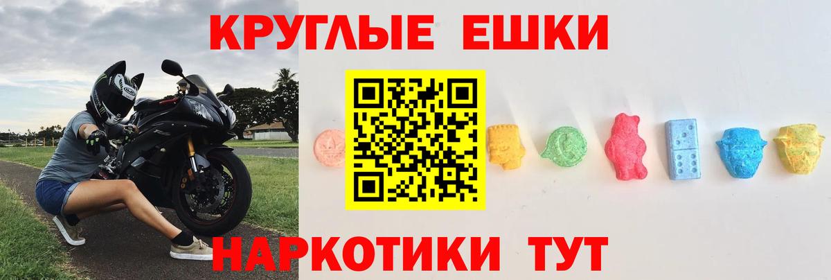 Ecstasy таблы  Ecstasy  Экстази DUBAI  Добрянка  Вход с VPN 