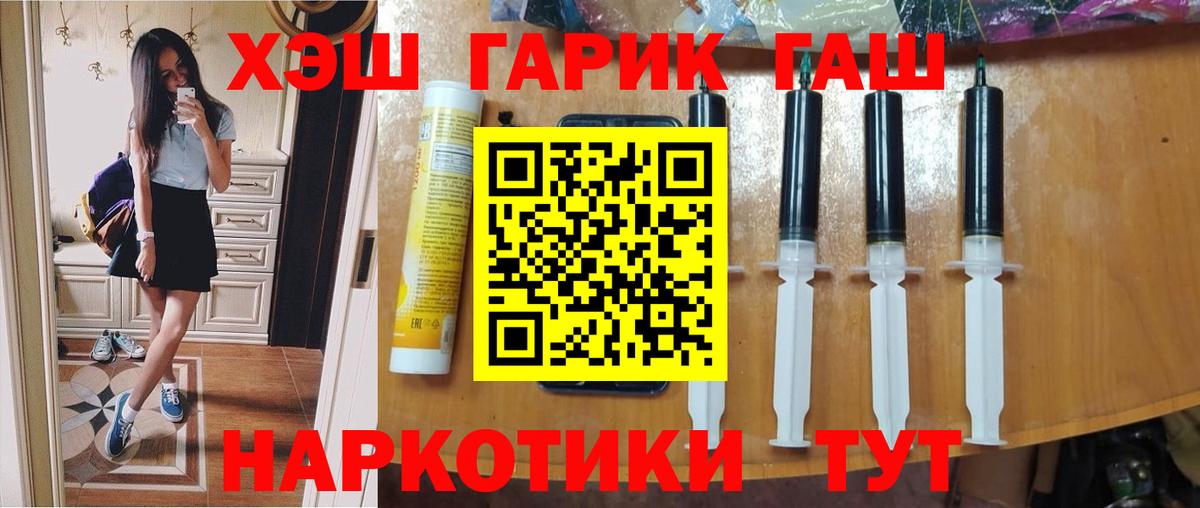 Гашиш 40% ТГК  Гашиш AMNESIA HAZE  Добрянка  Вход с VPN 