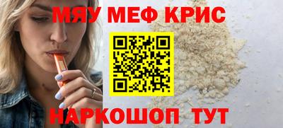 гашишное масло Кунгур