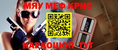 гашишное масло Кунгур