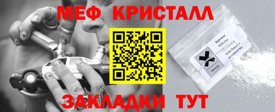 марки nbome Кумертау