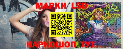 марки nbome Кумертау