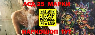 марки nbome Кумертау