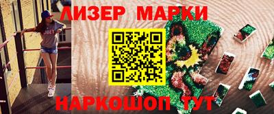 гашишное масло Кунгур