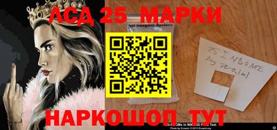 гашишное масло Кунгур