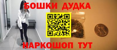 гашишное масло Кунгур