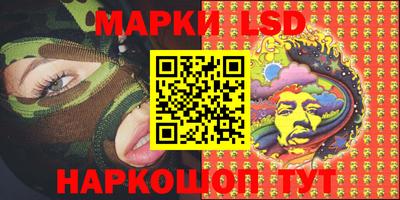 марки nbome Кумертау