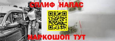 гашишное масло Кунгур