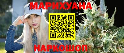 гашишное масло Кунгур