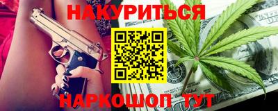 гашишное масло Кунгур