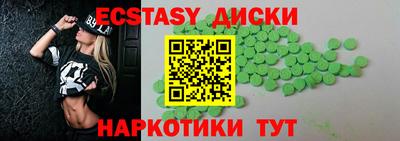 гашишное масло Кунгур