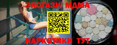 гашишное масло Кунгур