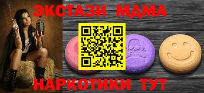 марки nbome Кумертау
