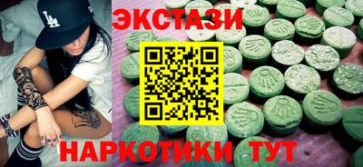 марки nbome Кумертау