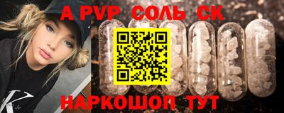 марки nbome Кумертау