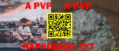 альфа пвп Кулебаки