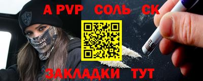 альфа пвп Кулебаки
