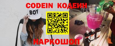 марки nbome Кумертау
