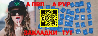 альфа пвп Кулебаки