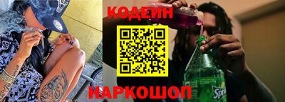 марки nbome Кумертау