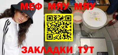 марки nbome Кумертау