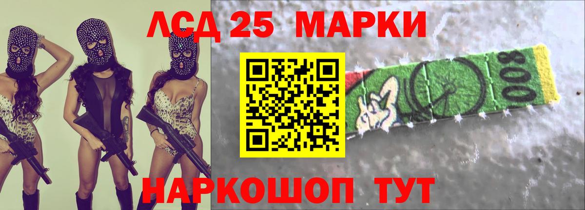 ЛСД экстази кислота  Лсд 25 экстази  Вход с VPN  Добрянка  ЛСД экстази ecstasy 