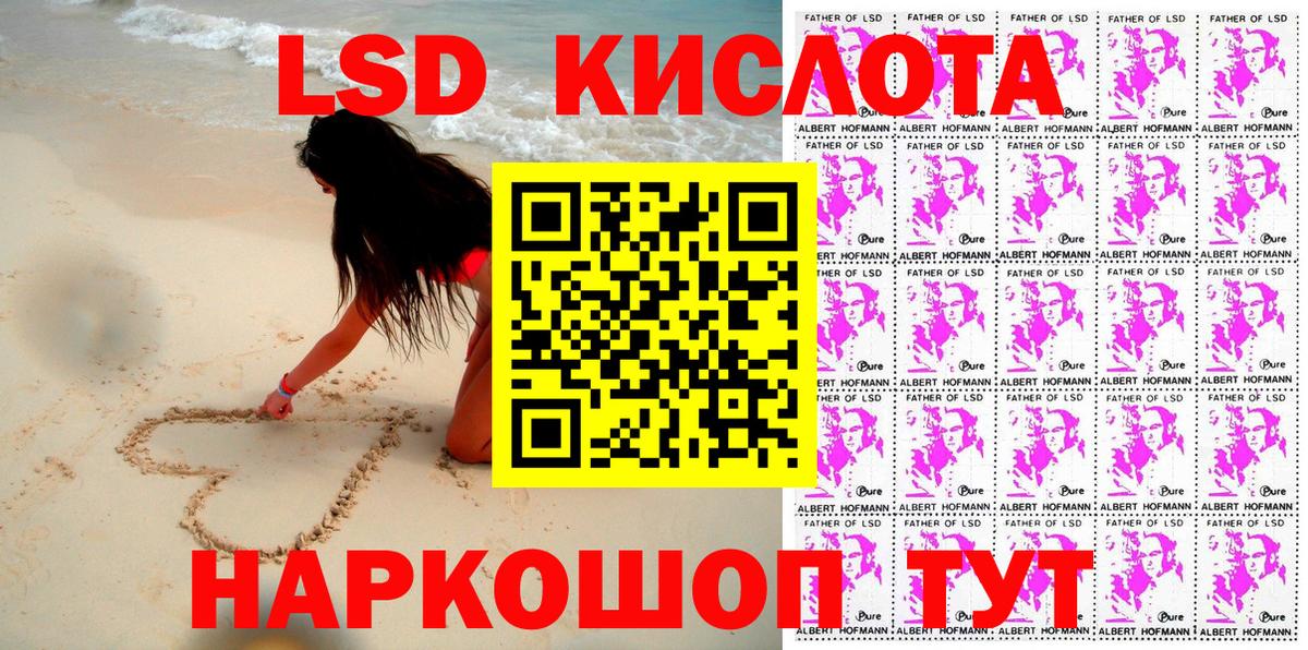 Марки NBOMe 1,8мг  Вход с VPN  Марки NBOMe 1,8мг  Добрянка 