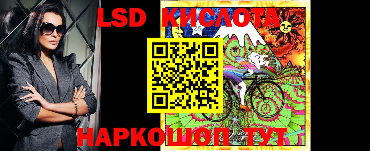 Марки NBOMe 1,8мг Добрянка