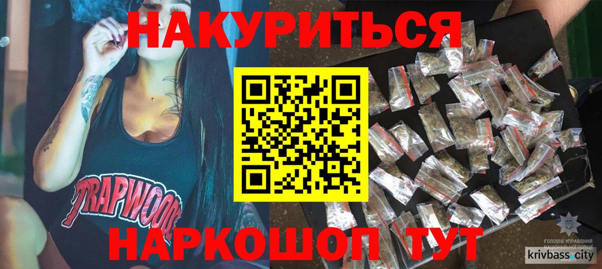 Канабис план Добрянка